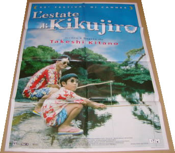 菊次郎の夏の映画ポスター