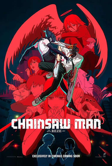 `F\[} [с@(2025)̉f|X^[